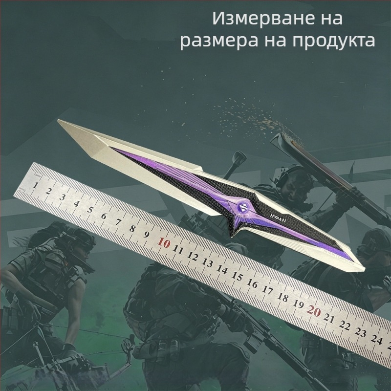 S9 Starfall Delta нож от цинкова сплав – колекционерска фигура за дисплей, без остър ръб