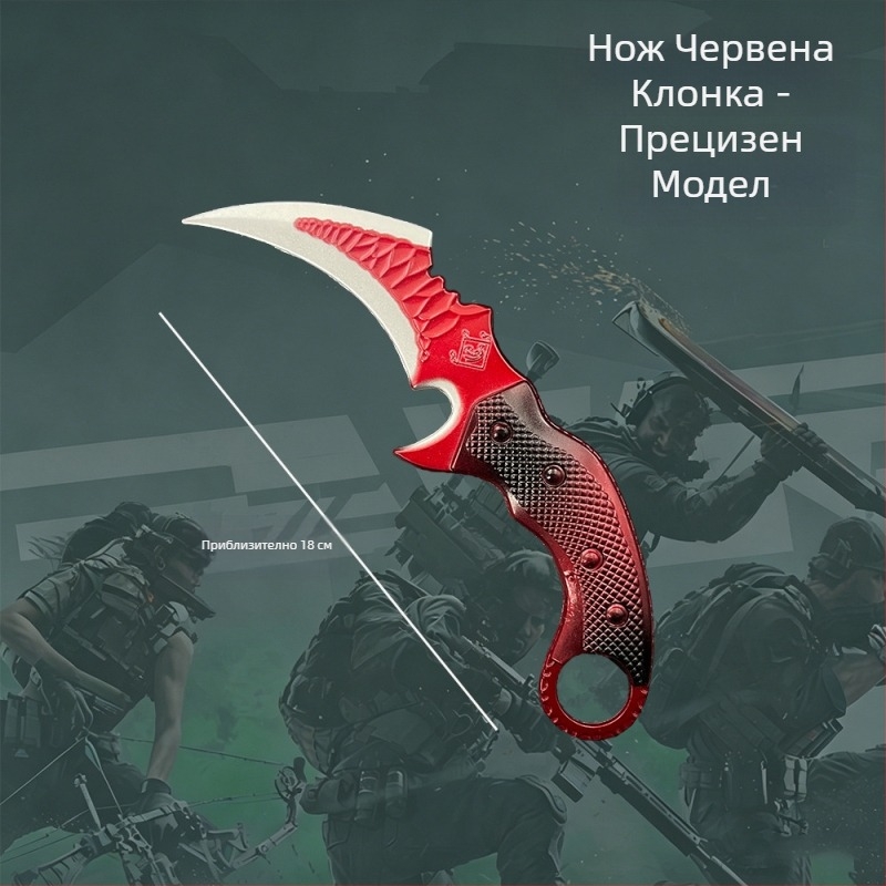 S9 Starfall Delta нож от цинкова сплав – колекционерска фигура за дисплей, без остър ръб