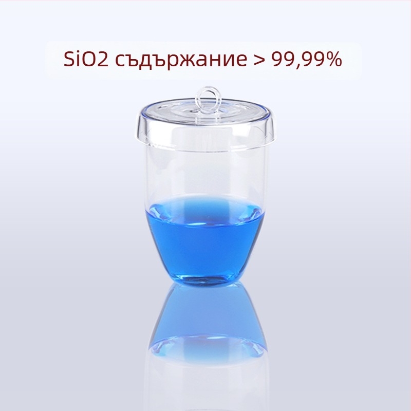 Кварцов тигел с висока чистота и устойчивост на високи температури, обем 50/100/200/300 ml, прозрачен, устойчив на киселини и основи до 1400°C