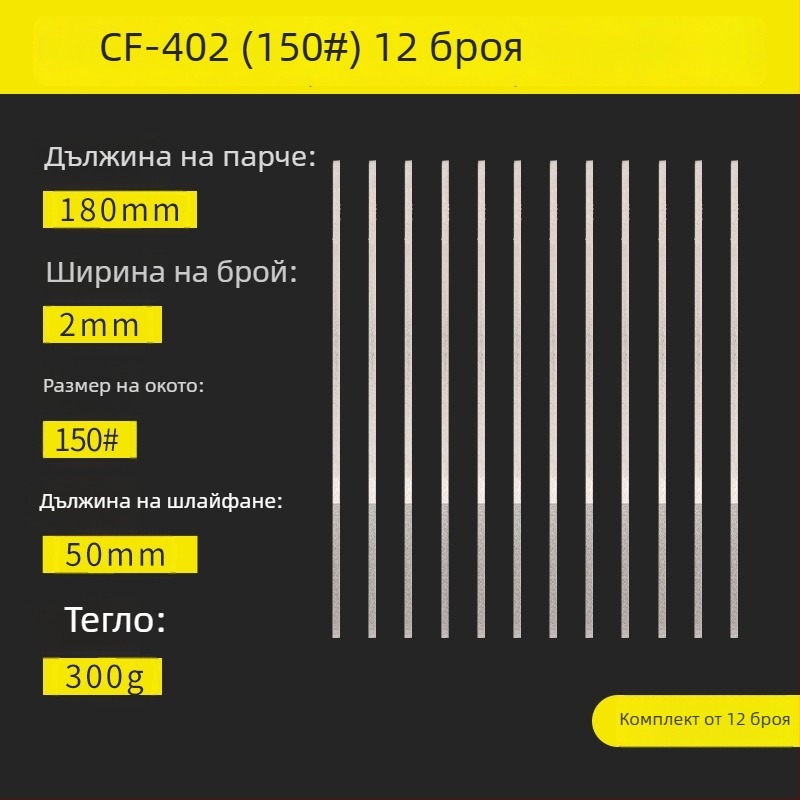 Наклонен диамантен файл за индустриално шлайфане, обработка на твърд метален ръб и изработка на занаяти