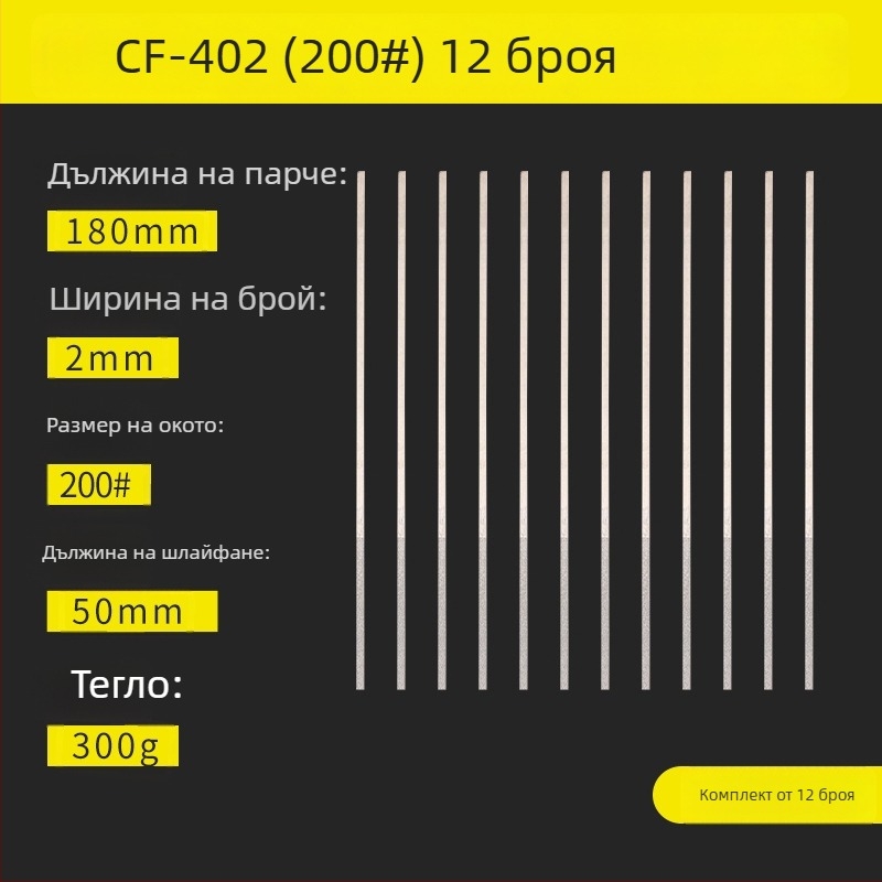 Наклонен диамантен файл за индустриално шлайфане, обработка на твърд метален ръб и изработка на занаяти