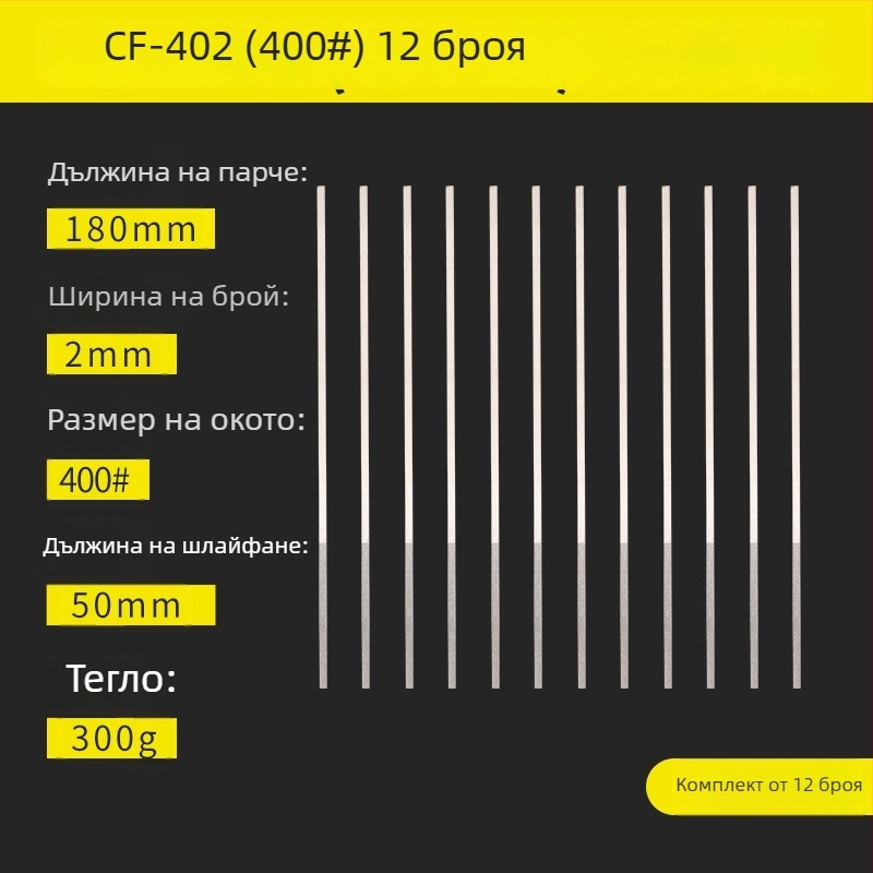 Наклонен диамантен файл за индустриално шлайфане, обработка на твърд метален ръб и изработка на занаяти