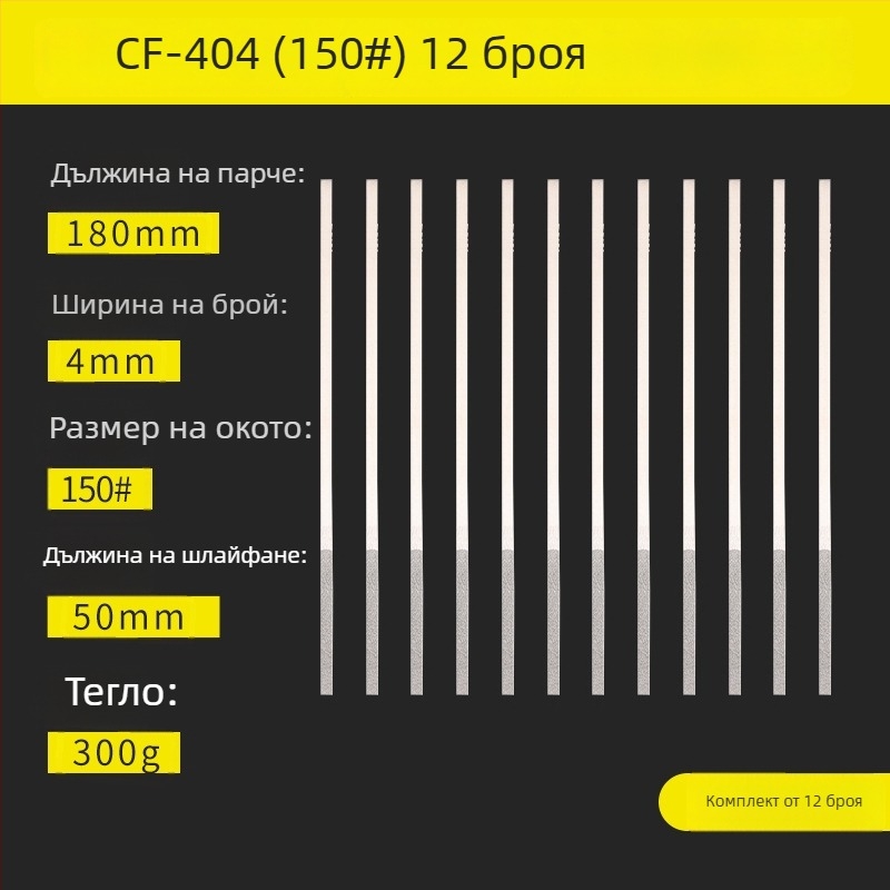 Наклонен диамантен файл за индустриално шлайфане, обработка на твърд метален ръб и изработка на занаяти