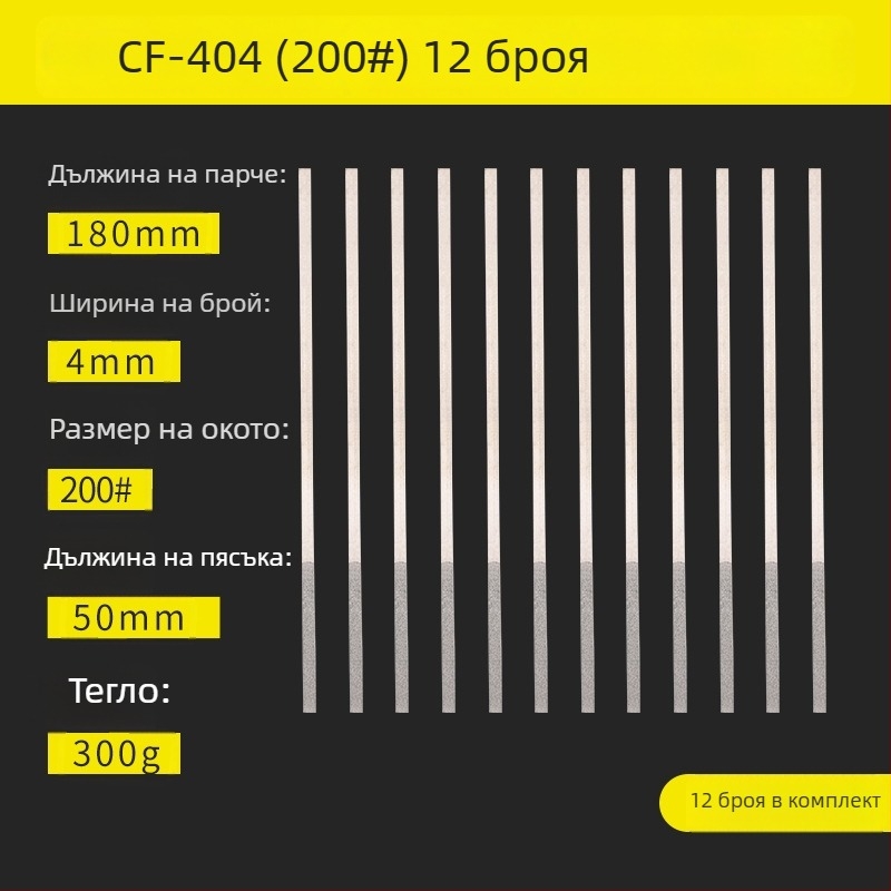 Наклонен диамантен файл за индустриално шлайфане, обработка на твърд метален ръб и изработка на занаяти