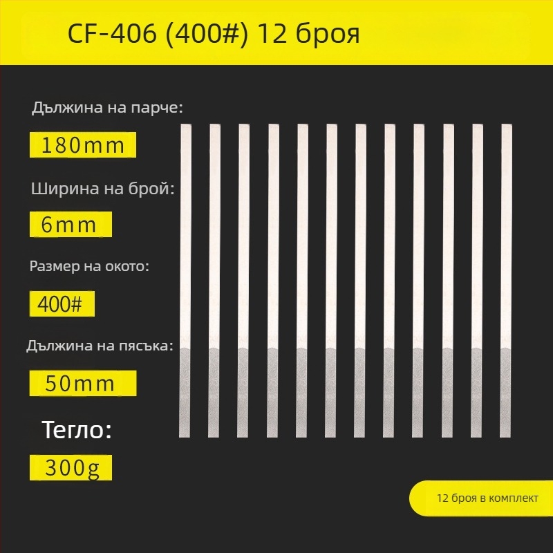 Наклонен диамантен файл за индустриално шлайфане, обработка на твърд метален ръб и изработка на занаяти
