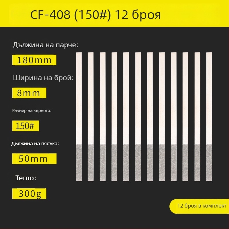 Наклонен диамантен файл за индустриално шлайфане, обработка на твърд метален ръб и изработка на занаяти