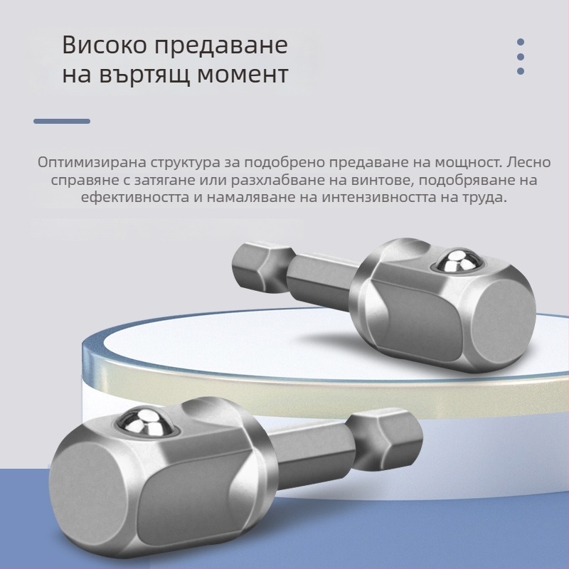 Адаптер шестограмен към квадратен привод за бормашина и ударно-винтоверт, свързващ прът, 6,3 мм