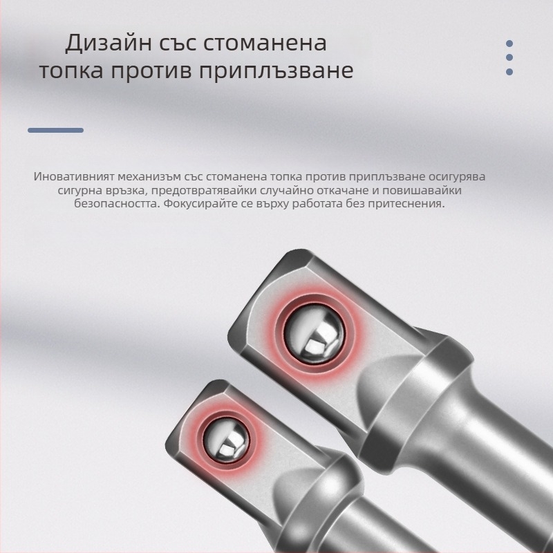 Адаптер шестограмен към квадратен привод за бормашина и ударно-винтоверт, свързващ прът, 6,3 мм