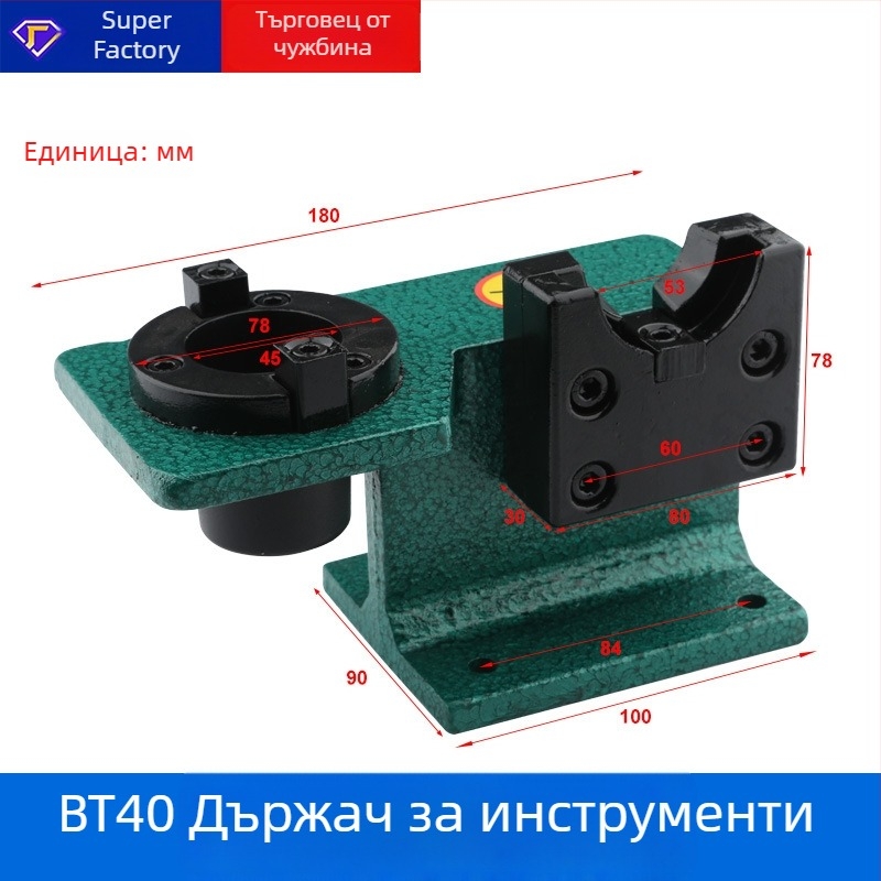 Държач за нож със заключване за CNC машина за рязане ISO30, дърворезба