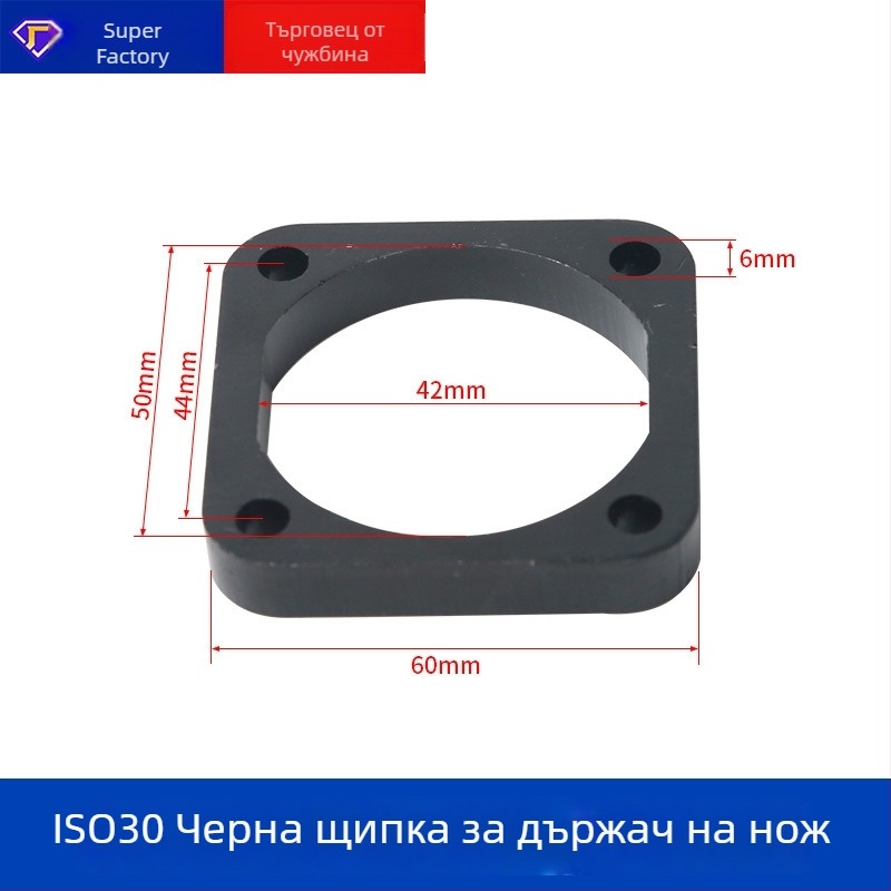 Държач за нож със заключване за CNC машина за рязане ISO30, дърворезба
