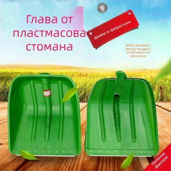 Снежна лопата с пластмасово тяло и закалено пластмасово чело, удебелен дизайн, голям размер, дървена дръжка, сгъваема, модел Q27343
