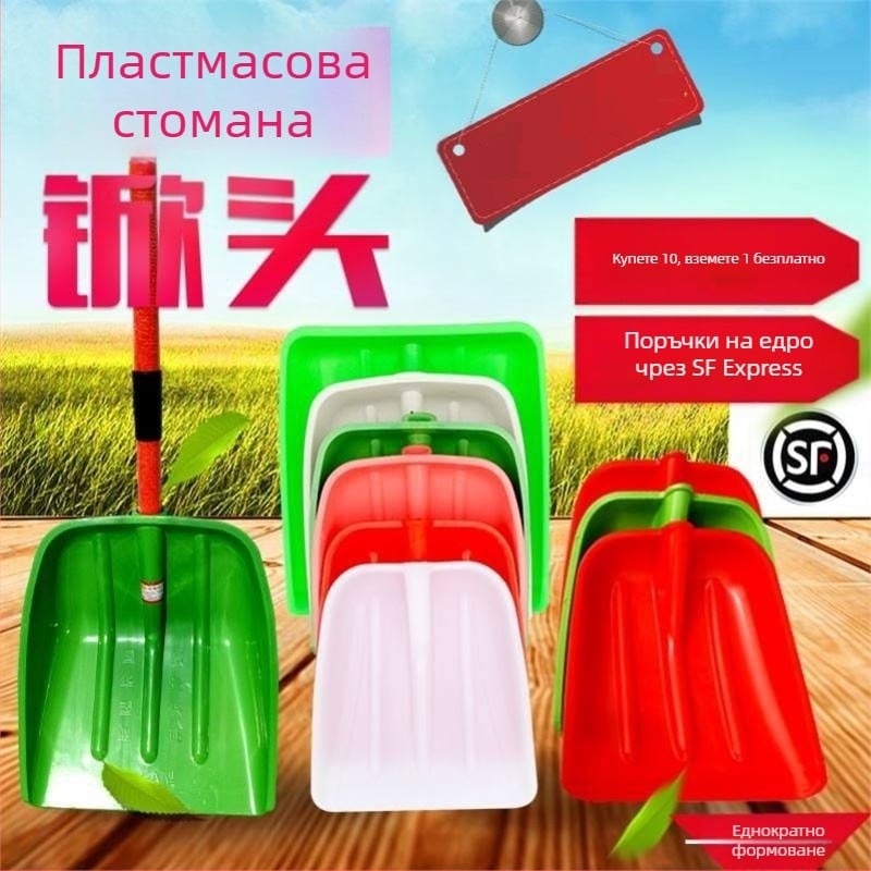 Снежна лопата с пластмасово тяло и закалено пластмасово чело, удебелен дизайн, голям размер, дървена дръжка, сгъваема, модел Q27343