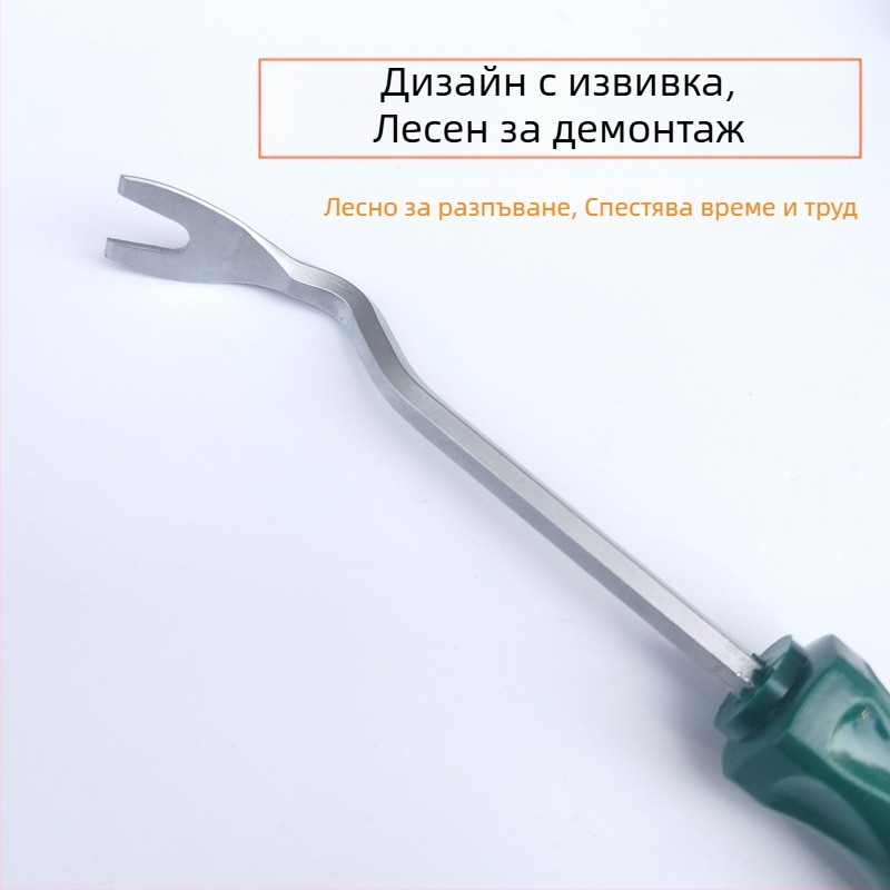 Инструмент за демонтаж на клипове за автомобилни панели и вътрешна облицовка