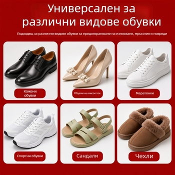 Персонализирано PVC защитно фолио за подметки със ивици, за обувни материали — прахо- и мръсоустойчива защита за повърхности на мебели и аудио системи