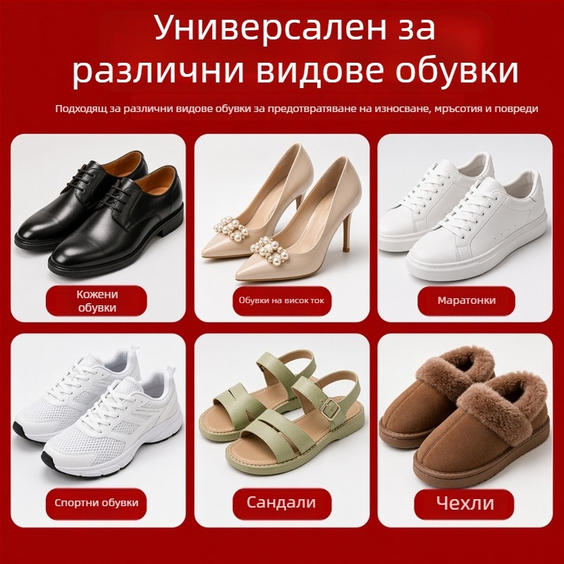 Персонализирано PVC защитно фолио за подметки със ивици, за обувни материали — прахо- и мръсоустойчива защита за повърхности на мебели и аудио системи