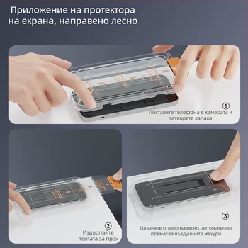 OPPO A25G протектор за екран от закалено стъкло, пълно покритие, удароустойчив, ултрапрозрачен, анти отпечатъци, антисиня светлина, взривоустойчив, лесно монтиране, втори лепилен слой