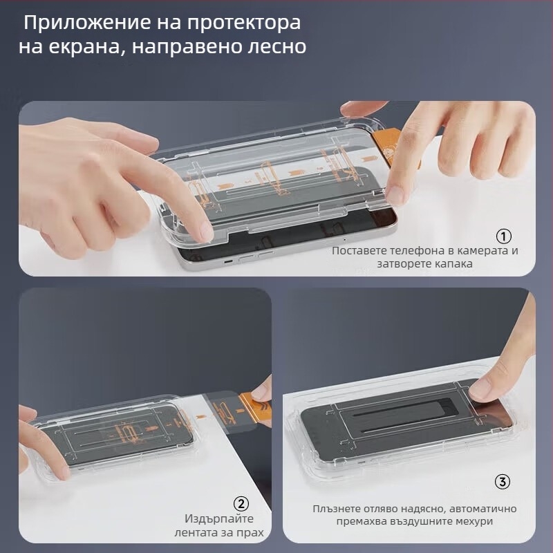 OPPO A25G протектор за екран от закалено стъкло, пълно покритие, удароустойчив, ултрапрозрачен, анти отпечатъци, антисиня светлина, взривоустойчив, лесно монтиране, втори лепилен слой
