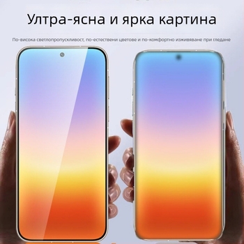 Защитно стъкло за Huawei P90 — пълноекранна HD защита, антиотпечатък, антишпионска защита, удароустойчиво