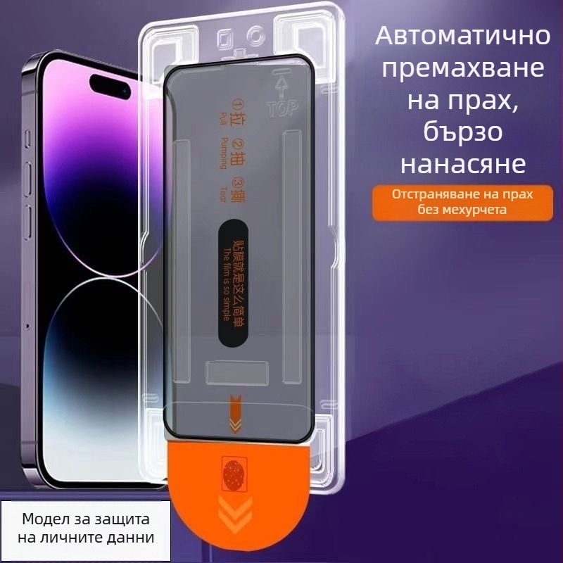 Защитно стъкло за Huawei P90 — пълноекранна HD защита, антиотпечатък, антишпионска защита, удароустойчиво