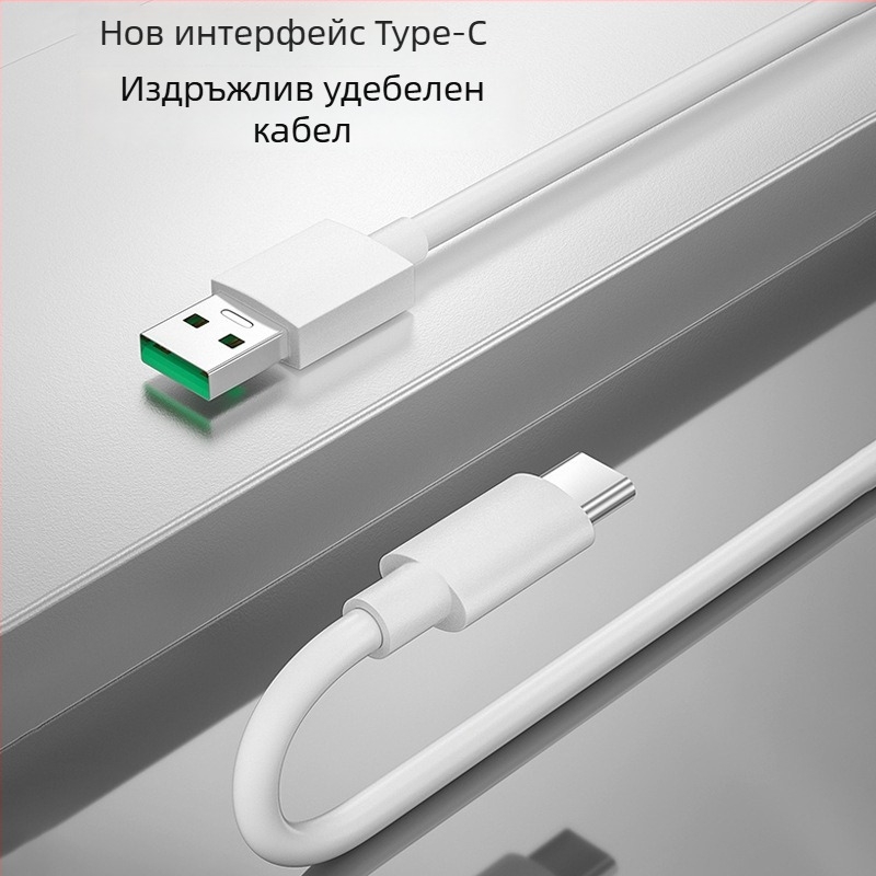 65W бързозаряден USB-C кабел за Oppo телефони; Reno A9 Find кабел за данни 80/100/120W