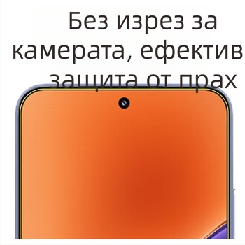 Xiaomi 15 закалено стъкло за екран с ултразвуково разпознаване на отпечатъка и антиотпечатъчно покритие