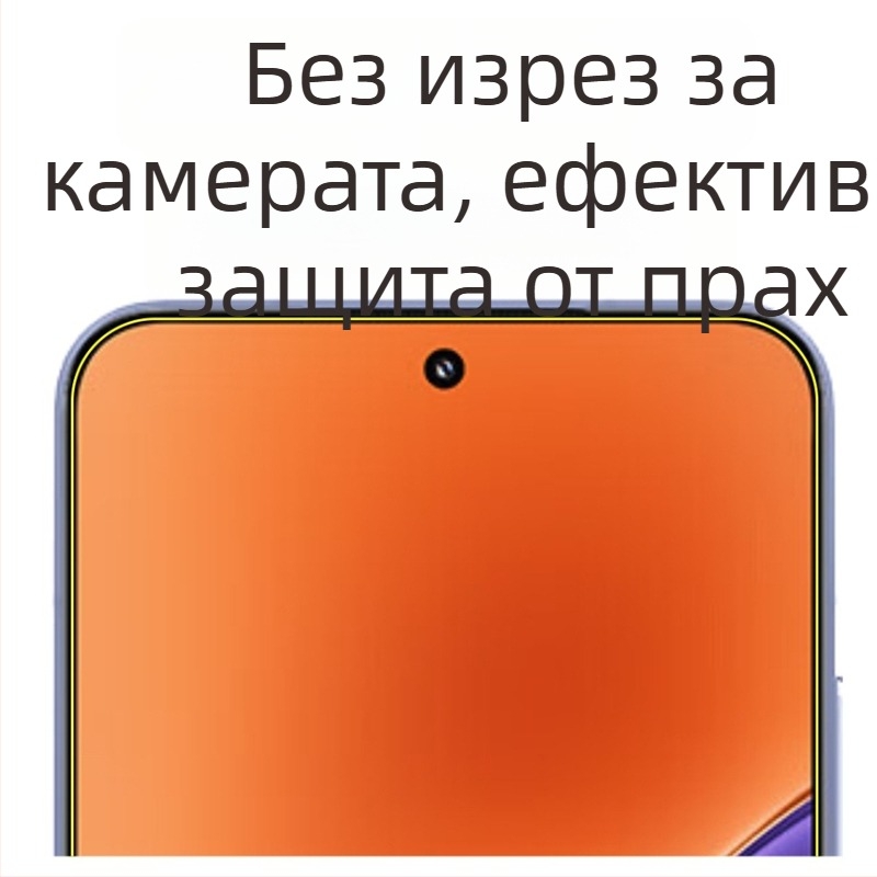 Xiaomi 15 закалено стъкло за екран с ултразвуково разпознаване на отпечатъка и антиотпечатъчно покритие