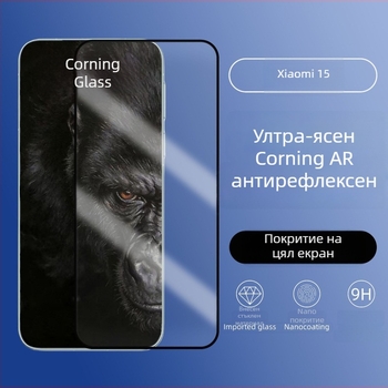 Xiaomi 15 закалено стъкло за екран – пълно покритие, удароустойчиво, антиотпечатъци, защита на очите, филтър за синя светлина, поверителност