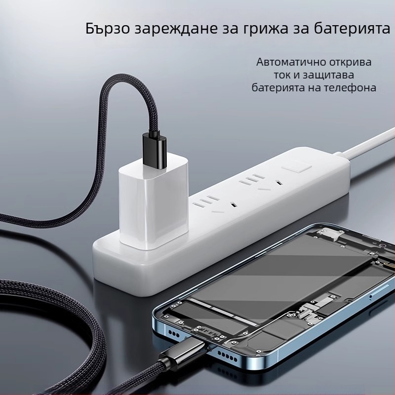 3-метров USB-C кабел за бързо зареждане на Apple iPhone 11/12/13/14