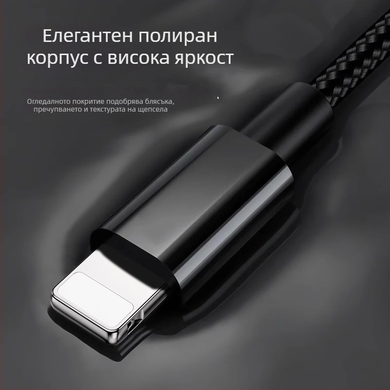 3-метров USB-C кабел за бързо зареждане на Apple iPhone 11/12/13/14