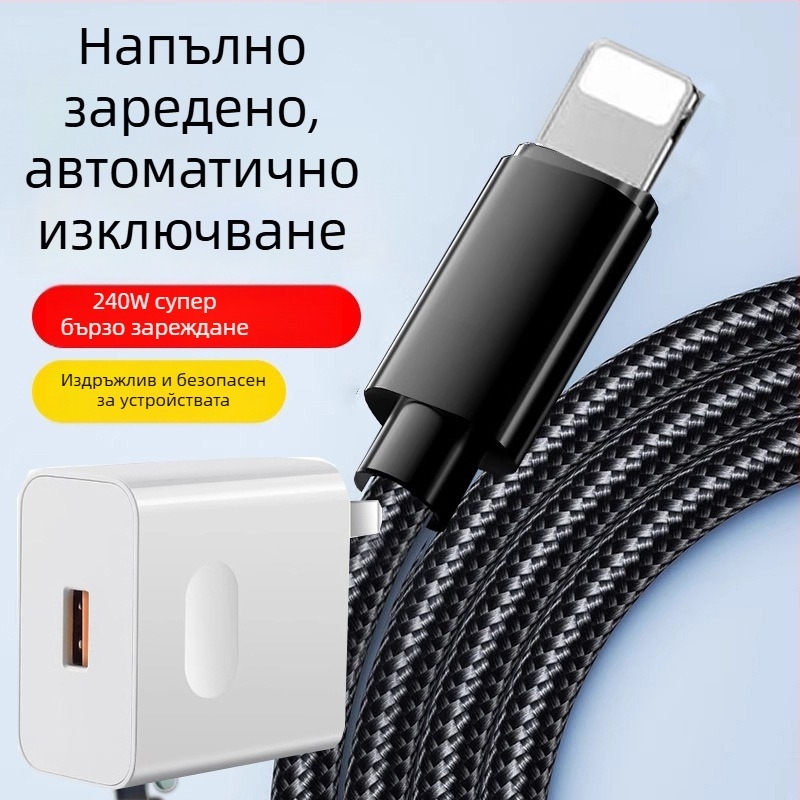 3-метров USB-C кабел за бързо зареждане на Apple iPhone 11/12/13/14