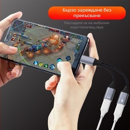 Type-C към двоен USB-C женски адаптер за бързо зареждане и DAC декодер за телефони и компютри