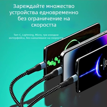 J305 5-в-1 плетен кабел за зареждане и пренос на данни, USB-C, Lightning и Micro USB, дължина 1.2 m, черен, бързо зареждане до 120 W