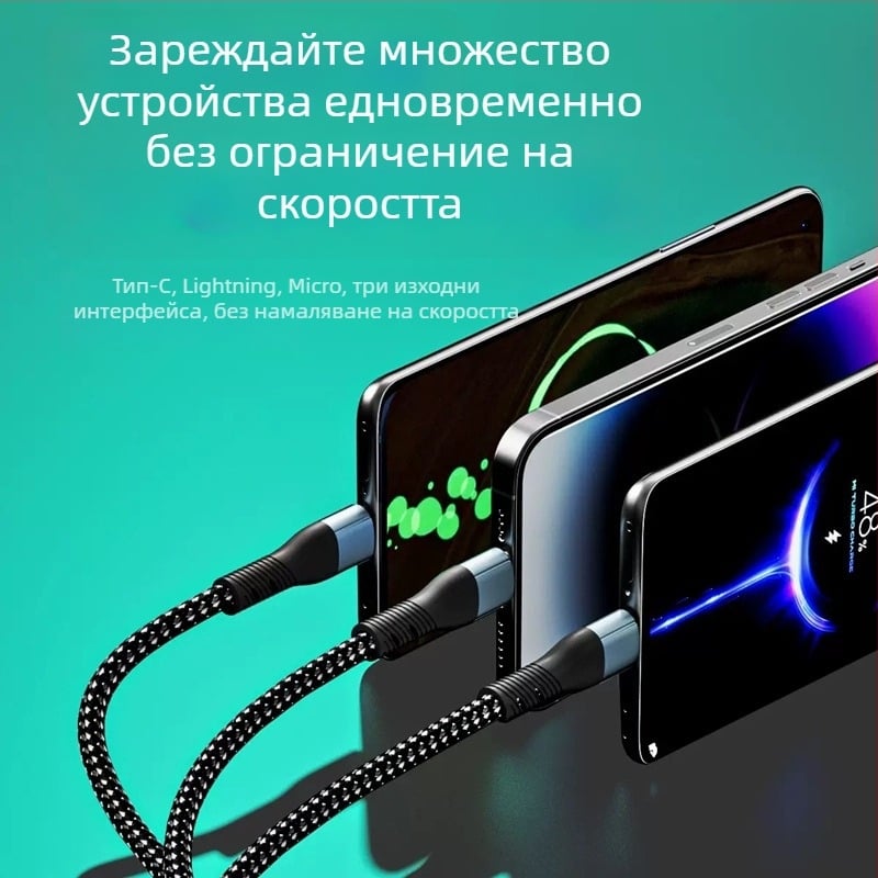J305 5-в-1 плетен кабел за зареждане и пренос на данни, USB-C, Lightning и Micro USB, дължина 1.2 m, черен, бързо зареждане до 120 W