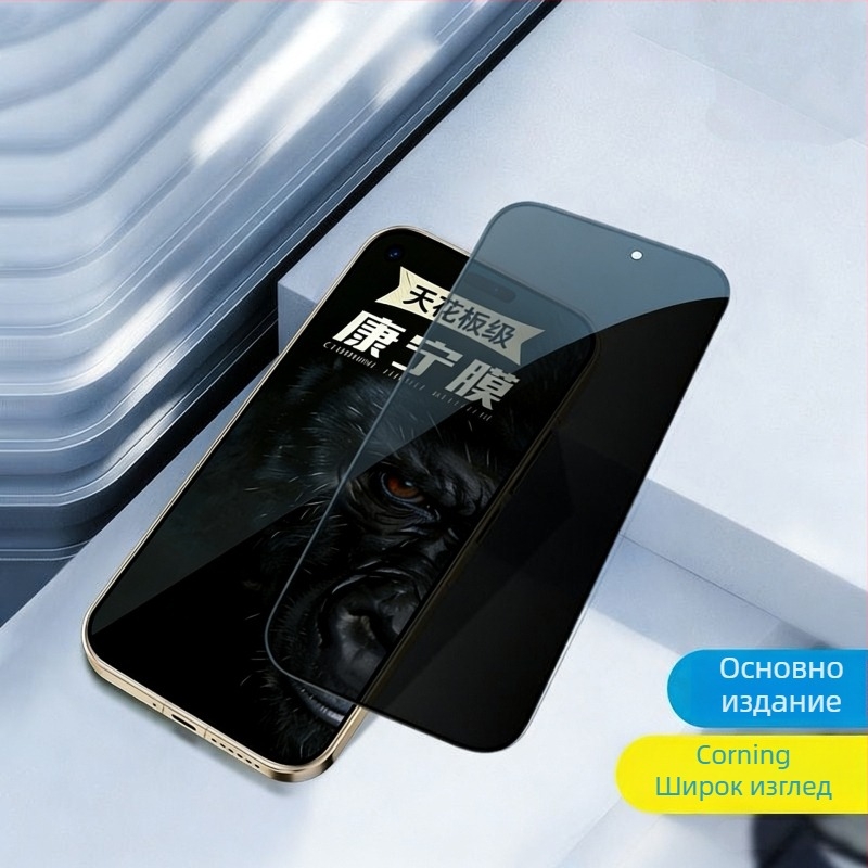 Corning закалено стъкло за Huawei Mate 80 Pro / Mate 80 Pro Max — защита на поверителността, пълно покритие, антиотразяващо покритие, защита от пръстови отпечатъци, защита от синя светлина, удароустойчиво, прахоустойчиво