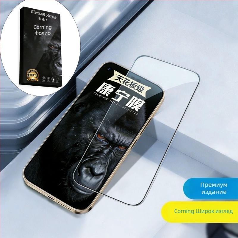 Corning закалено стъкло за Huawei Mate 80 Pro / Mate 80 Pro Max — защита на поверителността, пълно покритие, антиотразяващо покритие, защита от пръстови отпечатъци, защита от синя светлина, удароустойчиво, прахоустойчиво
