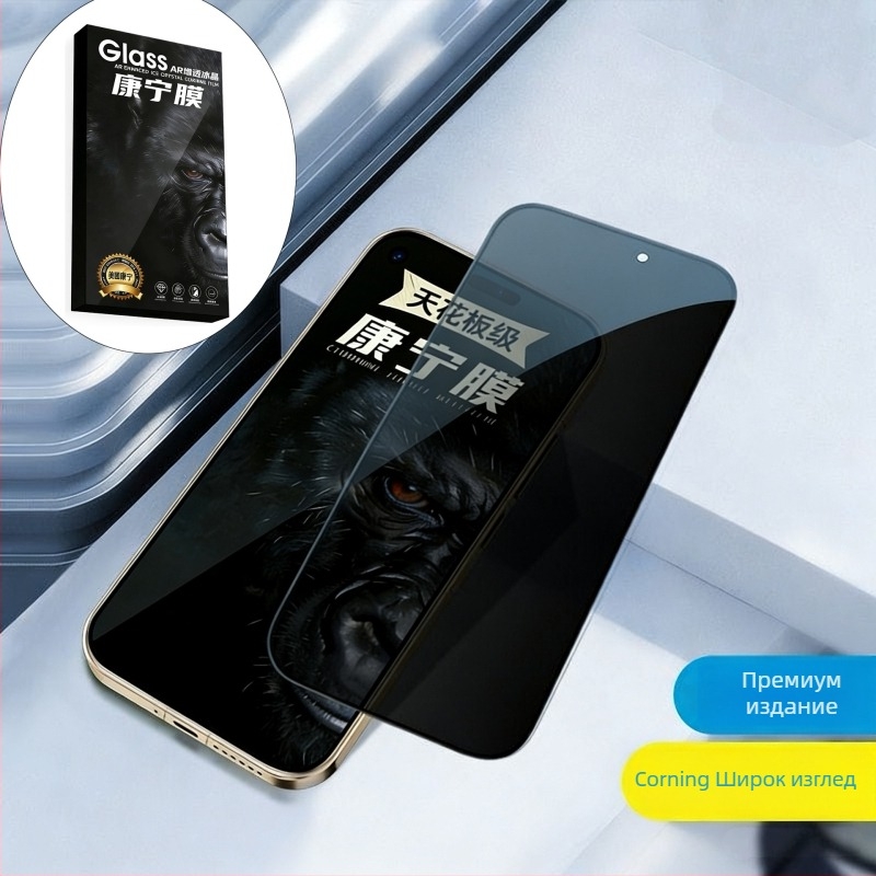 Corning закалено стъкло за Huawei Mate 80 Pro / Mate 80 Pro Max — защита на поверителността, пълно покритие, антиотразяващо покритие, защита от пръстови отпечатъци, защита от синя светлина, удароустойчиво, прахоустойчиво