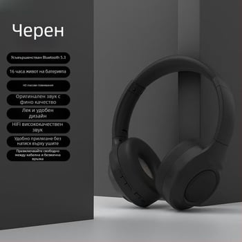 LKF King Pro 2.0 Безжични игрови слушалки с активно шумопотискане и дълъг живот на батерията