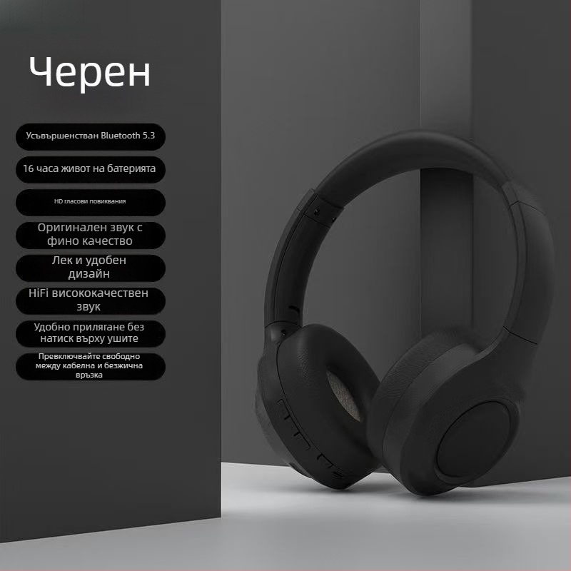LKF King Pro 2.0 Безжични игрови слушалки с активно шумопотискане и дълъг живот на батерията