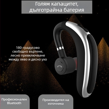 K20 Bluetooth слушалки с ултра дълъг живот на батерията, ушна закачалка, за спорт и шофиране, преносими, режим на готовност, безжични 5.0, не в ушите