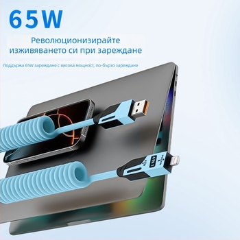 65W автомобилен пружинен двуизходен кабел за зареждане с Lightning и USB-C, дължина 1,5 м, бърза зарядка