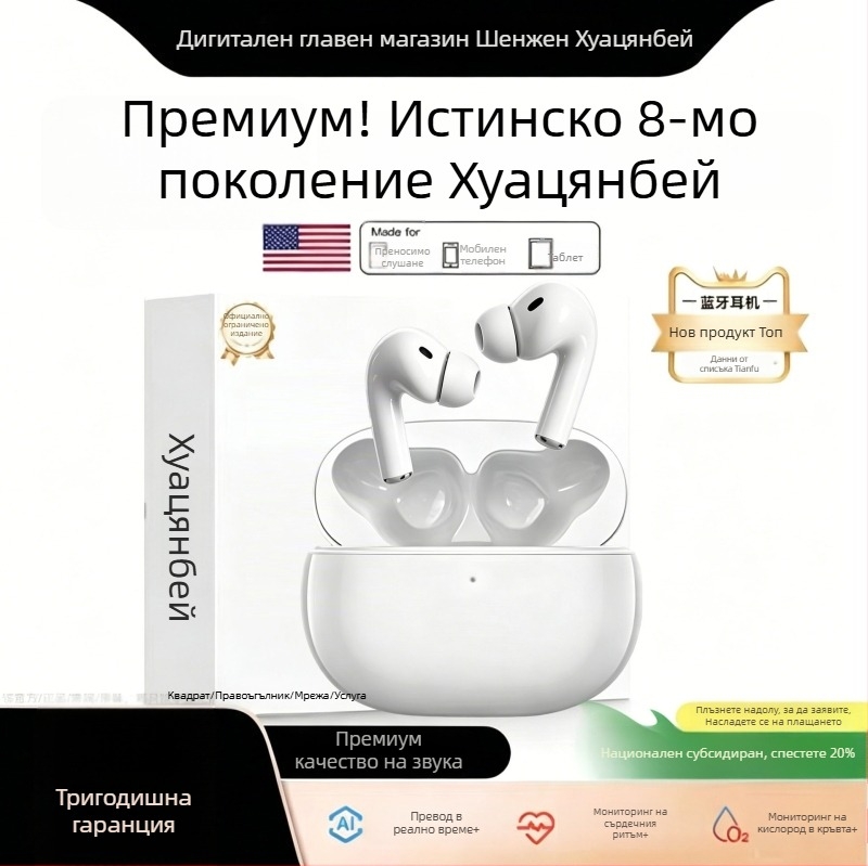 ZX HK3 Bluetooth слушалки с физическо шумопотискане от 8-мо поколение, ултра дълъг живот на батерията и безупречен звук