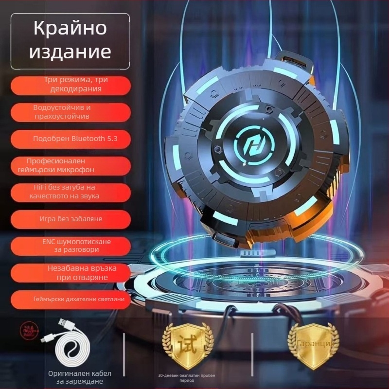 Безжични Pro18 гейминг Bluetooth слушалки с ниска латентност, шумопотискане и стилен дизайн