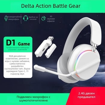 Delta без латентност безжични геймърски слушалки, Bluetooth и 2.4 GHz, съвместими с мобилни устройства и компютър, над ушите, за електронни спортове