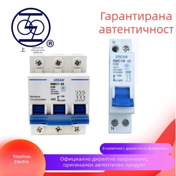 RMC1L-63/4P остатъчен токов прекъсвач, серия RMC1/RMC2/RMC3, 63A, 20A, 25A, 32A
