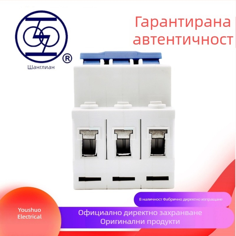 RMC1L-63/4P остатъчен токов прекъсвач, серия RMC1/RMC2/RMC3, 63A, 20A, 25A, 32A