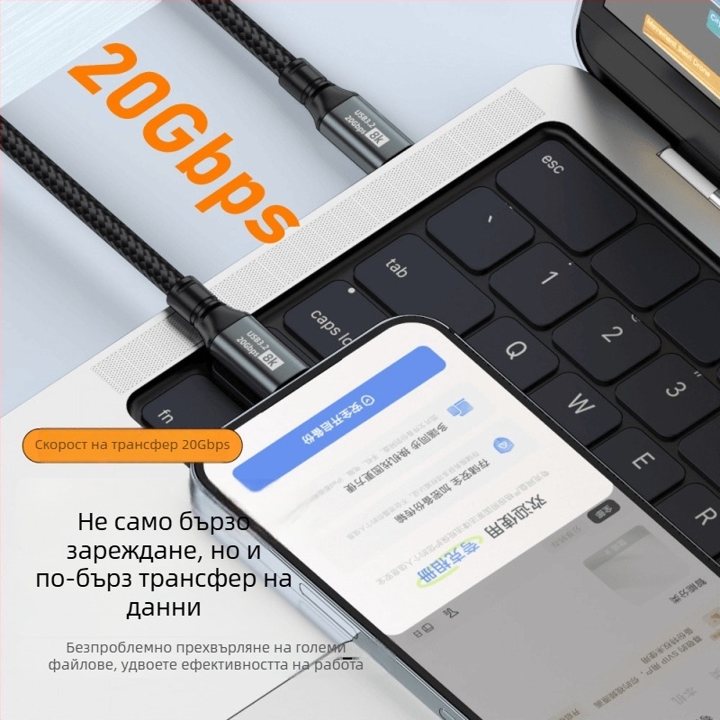 Двоен Type-C кабел за данни, 100W бързо зареждане, 8K HD излъчване на екрана, за телефони и таблети, високоскоростен пренос на данни