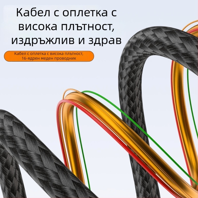 Двоен Type-C кабел за данни, 100W бързо зареждане, 8K HD излъчване на екрана, за телефони и таблети, високоскоростен пренос на данни