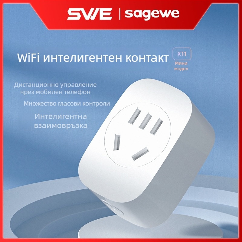 Tuya умна Wi‑Fi розетка с дистанционно управление, гласово управление, 10 A, таймер, енергоспестяване