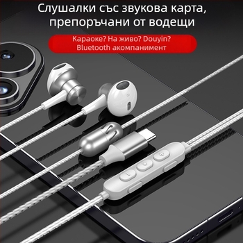 K30 жични шумопотискащи слушалки с вградена звукова карта за запис, пеене и дигитално излъчване