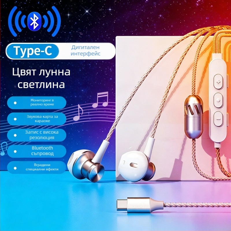 K30 жични шумопотискащи слушалки с вградена звукова карта за запис, пеене и дигитално излъчване